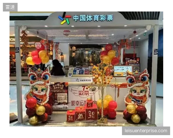 截至2026年5月，体育彩票的线上及自助终端销售额已占据总销售额的45%